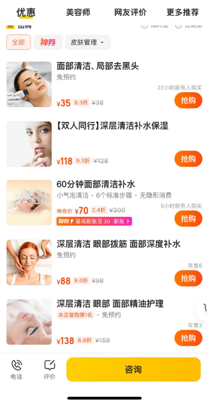 风险提示及免责条款