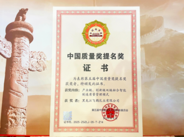弘盛配资 一场静悄悄的质量革命，中国质量开始代表世界水平